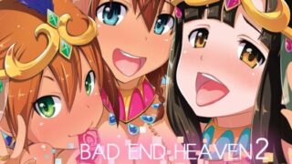 d 562384pl 320x180 - BAD END HEAVEN 2【chested】