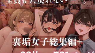 d 562415pl 320x180 - 裏垢女子総集編＋【あやめ工房】