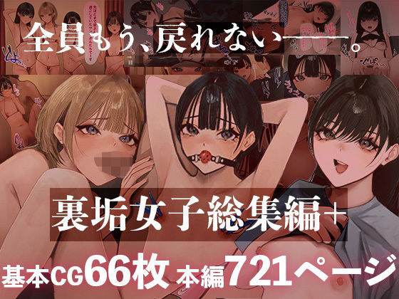 d 562415pl - 裏垢女子総集編＋【あやめ工房】