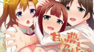 d 562419pl 320x180 - 甘い夢を召し上がれ【chested】