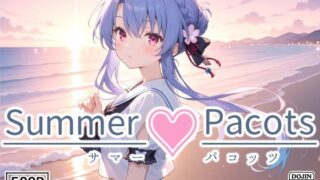 d 562862pl 320x180 - Summer Pacots 〜あ〇ルート〜【裏クエスト】