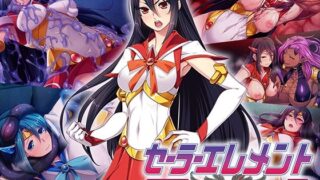 d 563158pl 320x180 - セーラーエレメント CGノベル版 前編 〜敗北の魔法戦士！！ 魔物に純潔を散らされて…〜【どろっぷす！】
