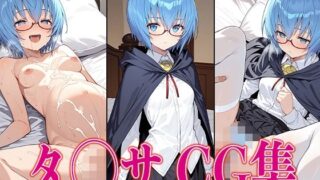 d 563371pl 320x180 - ゼロの使い◯ タ◯サ エロCG集【さすみゃ】