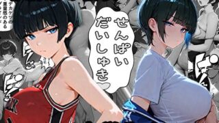 d 563699pl 320x180 - 上京した幼馴染の彼女がヤリチン大学生に寝取られた【迂路沢】