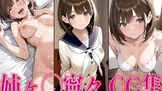 d 563781pl 320x180 - ラ◯プラス 姉ヶ◯寧々 エロCG集【かみのみゃ】