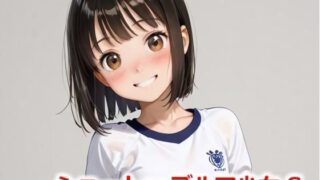 d 564084pl 320x180 - ショートnaブルマ少女 S【Buruman】