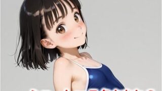 d 564086pl 320x180 - ショートnaスク水少女 S【Buruman】