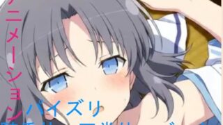 d 564366pl 320x180 - AIアニメーション銀髪忍者っこ2ver1.3F【AIズリ屋】
