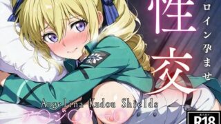 d 565077pl 320x180 - ひろいん孕ませ性交 ア〇ジェ〇ー〇・ク〇ウ・〇ー〇ズ編【ひろいんるーむ】