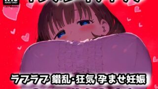 d 565167pl 320x180 - ア〇マス 佐久〇 まゆ 愛され過ぎたプロデューサーの部屋に押しかけラブラブヤンデレセックス！【CG集242枚】【れいじんぐハーツ】