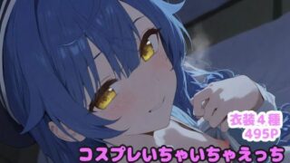 d 566987pl 320x180 - コスプレいちゃいちゃえっち -天◯こころ編-【堕とし部屋】