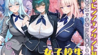d 567264pl 320x180 - 女子校生 キャビンアテンダント制服を着てエッチなことをする話 まだ離陸もしてないのに、快感だけが先に飛んでいった【StableWorks】
