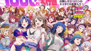 d 567666pl 320x180 - 1000枚のミリエロCG大行進！【Werk】