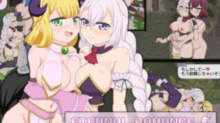 d 567721pl 320x180 - ETERNAL ROMANCE 完成版【石垣】