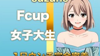 d 568207pl 320x180 - 【ウンコMP3】Fカップ女子大生が慣れた様子で1日中ブリブリうんち【すかとろぽっぷ】