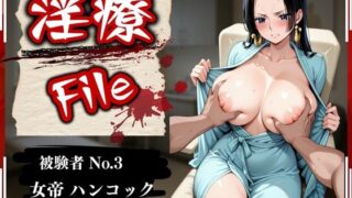 d 568262pl 320x180 - 淫療ファイル 〜被験者No.3 ハン〇ック〜【ぱちゅ】