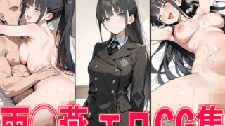 d 568474pl 320x180 - 学◯ス 雨◯燕 エロCG集【aiどる】