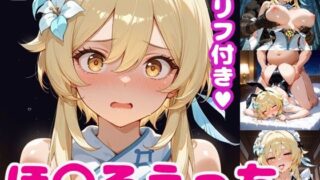 d 568740pl 320x180 - ほ〇るえっち【セリフ付き】【ぽこぽぽ】