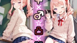 d 568791pl 320x180 - ♀×♂☆凸×凹【HONEY◎CARNIBar】