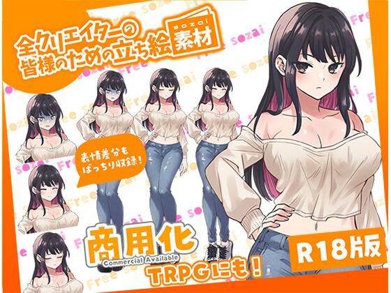 d 568953pl - 全クリエイターの皆様のための立ち絵素材2【ふぁっちゅ】
