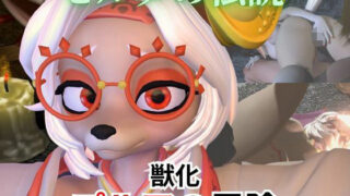 d 569185pl 320x180 - 【ケモナー歓喜】ゼルダの伝説からプルアが実験に失敗して獣化したけど、気にせずラブラブイチャイチャエッチした動画5本の総集編【異世界転生】