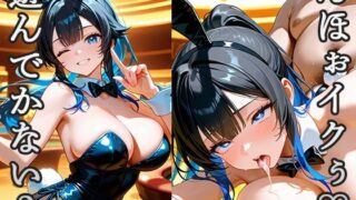 d 569389pl 320x180 - 「おじさん、遊んでかない？」「んほぉイクぅ」今日もカジノで性が乱れる【青空楽園】