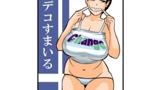 d 569671pl 320x180 - ナデコすまいる【ron】