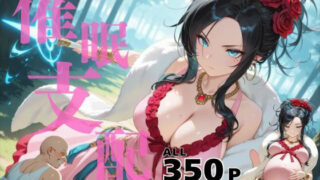 d 569797pl 320x180 - 催●支配  デ●ラ〜おじさんの子を妊娠〜【ねこぱんち】
