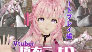 d 569824pl 320x180 - 博衣こよりは研究熱心、SMや肉便器のハードプレイも研究しちゃう総集編【動画5本】【異世界転生】