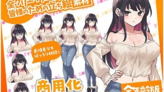 d 569978pl 320x180 - TRPGにバッチリ！全クリエイターの皆様のための立ち絵素材2〜全年齢版〜【ふぁっちゅ】