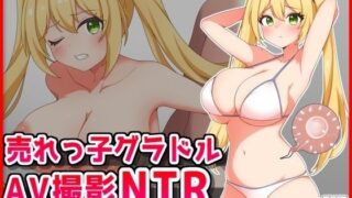 d 570092pl 320x180 - 売れっ子グラドルAV撮影NTR【音鳥心愛】