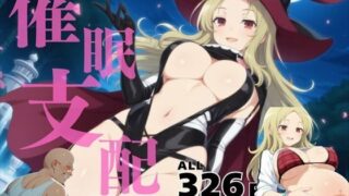d 570741pl 320x180 - 催●支配  ●季〜おじさんの子を妊娠〜【ぽいずんマカロン】