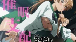 d 571439pl 320x180 - 催●支配  宮●麗〜おじさんの子を妊娠〜【いけない種付け学園】