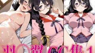 d 571922pl 320x180 - 物◯シリーズ 羽◯翼 エロCG集の1【かみのみゃ】
