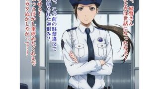 d 572078pl 320x180 - ◯ 聖子（ハ◯ヅメ〜交番女子の逆襲〜）【kamonohashi-ai】