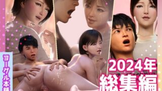 d 572976pl 320x180 - ヨーグル本舗2024年総集編【ヨーグル本舗】