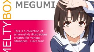 d 573515pl 320x180 - MELTY BOX - MEGUMI【OTSUJYO】