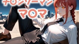 d 574692pl 320x180 - 永遠を誓った悪魔が、終焉に跪くとき【にじブレイカー】