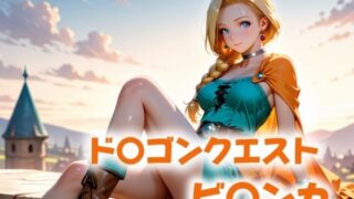 d 574700pl 320x180 - 闇に連れ去られた君へ――【にじブレイカー】