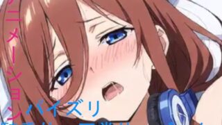 d 574750pl 320x180 - AIアニメーション茶髪三女【AIズリ屋】
