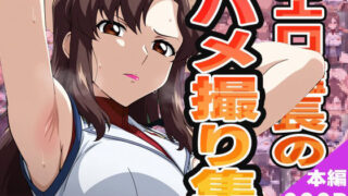 d 574942pl 320x180 - エロ艦長のハメ撮り集【ぽんぽんたぬきち】