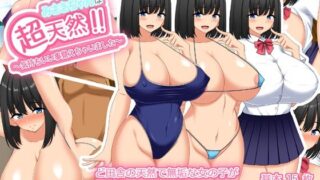 d 576394pl 320x180 - みさきちゃんは超天然！！〜気持ちいい事覚えちゃいました〜【絵描組】
