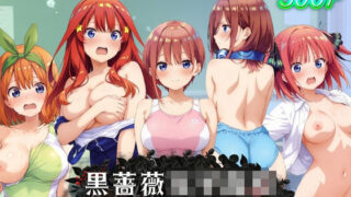 d 576571pl 320x180 - 黒薔薇女子●校〜秘密の特別補講〜【student  mania】