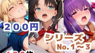 d 576589pl 320x180 - 200円シリーズ  No.1〜3【こづるソフトウェア】