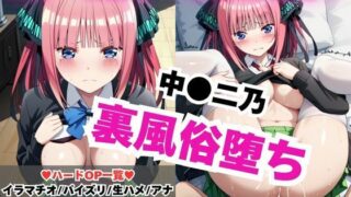 d 576772pl 320x180 - 【NGなし】初出勤！中●二乃裏風俗堕ち！【雪どけ水】