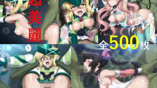 d 576950pl 320x180 - 超美麗・妖艶ヒロピンAI全集1_シンフォギア_キリカ・調・マリア【hiropinai_4/5】