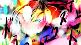 d 577067pl 320x180 - DRAGOextend ドラゴエクステンド【ヒロカワミズキ（スタジオ・ジナシスタ！！）】