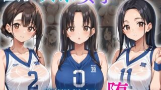 d 577351pl 320x180 - 巨乳スポ女子が顧問教師に堕ちるまで【ろんどん肉圧ぷりん】