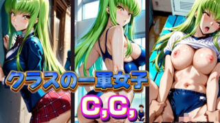 d 577390pl 320x180 - クラスの一軍女子 C，C， は発情期【月が満ちるとき】