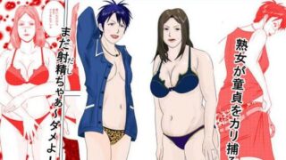d 577397pl 320x180 - 事務員のおばさん  第9話  熟女の休日【けいじろう】